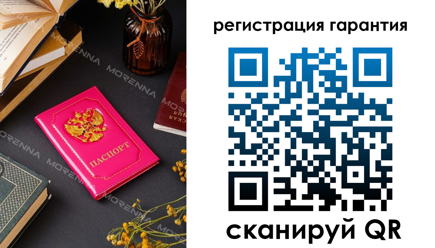 временная регистрация 2025 в Дальнереченске