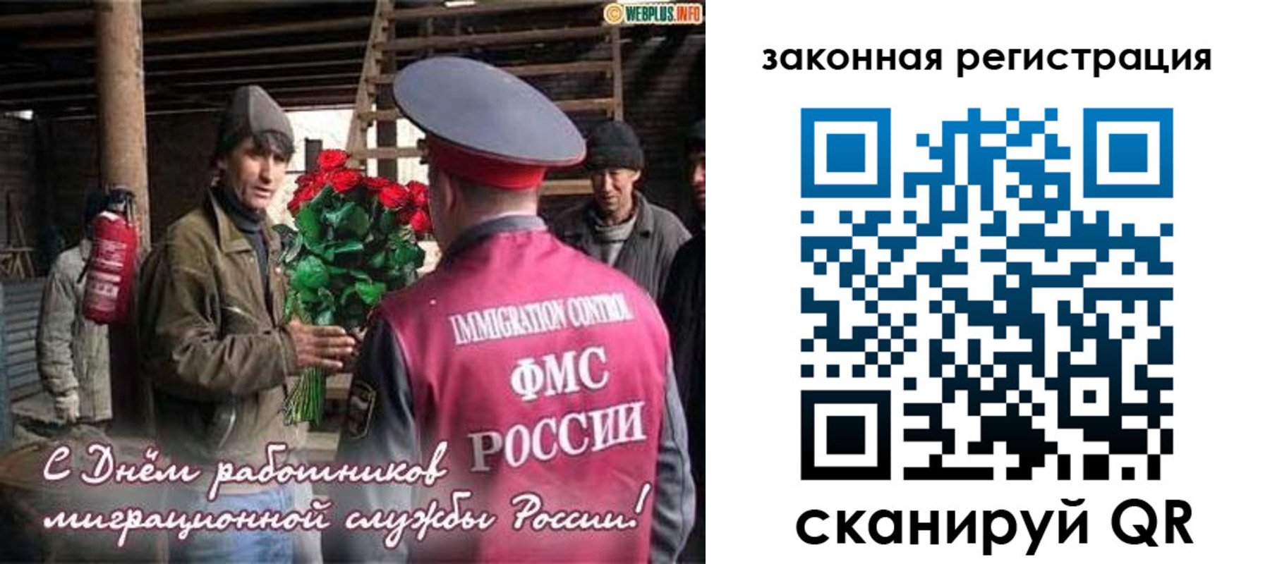 прописка иностранных граждан в Дальнереченске